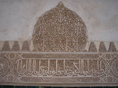 Alhambra design